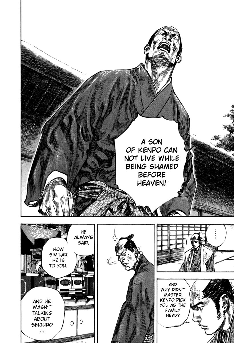 Vagabond chapter 206 page 9