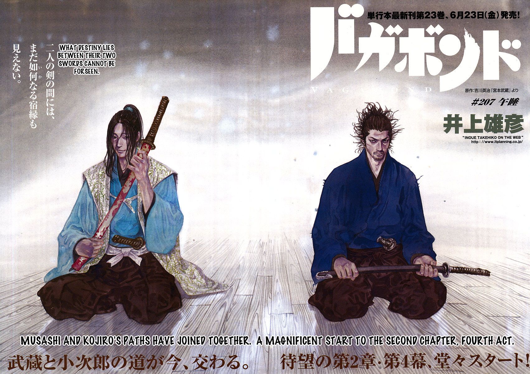 Vagabond chapter 207 page 2