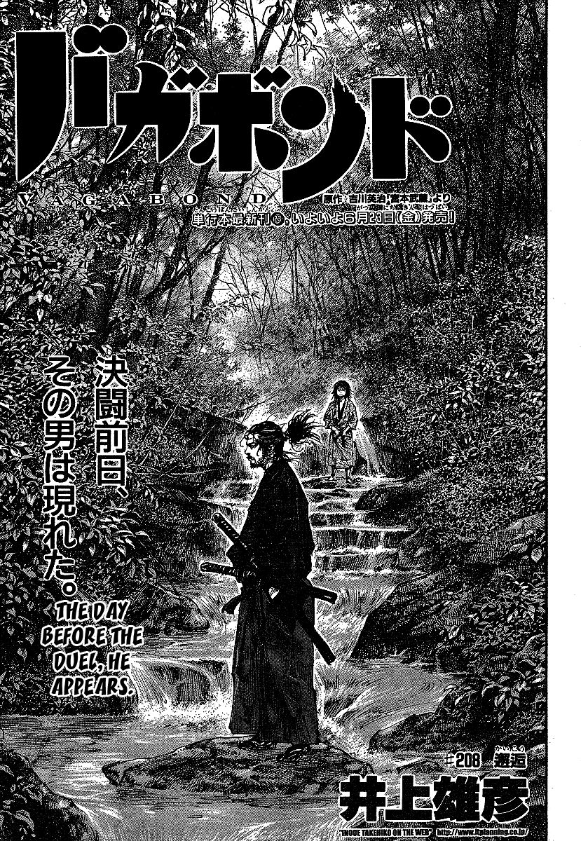 Vagabond chapter 208 page 1