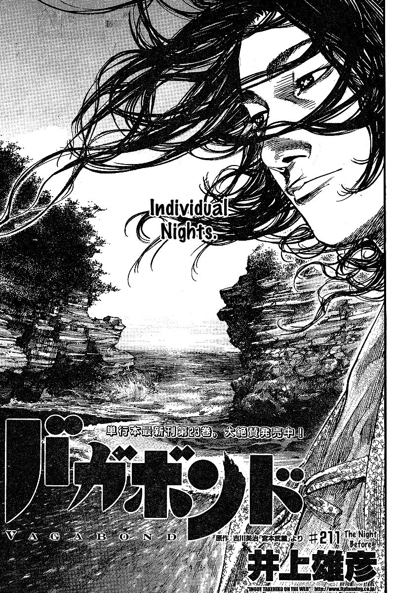 Vagabond chapter 211 page 1