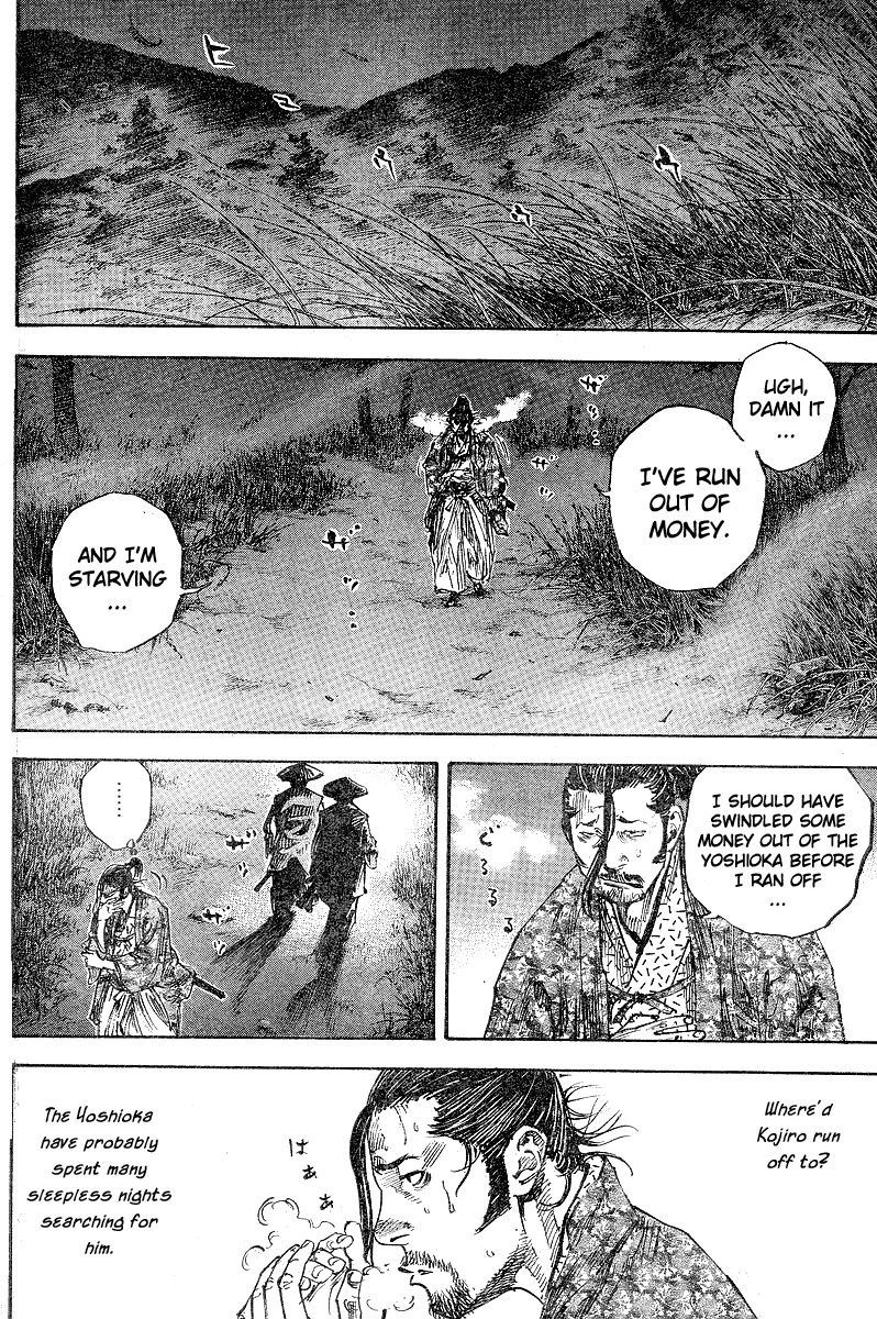 Vagabond chapter 211 page 12