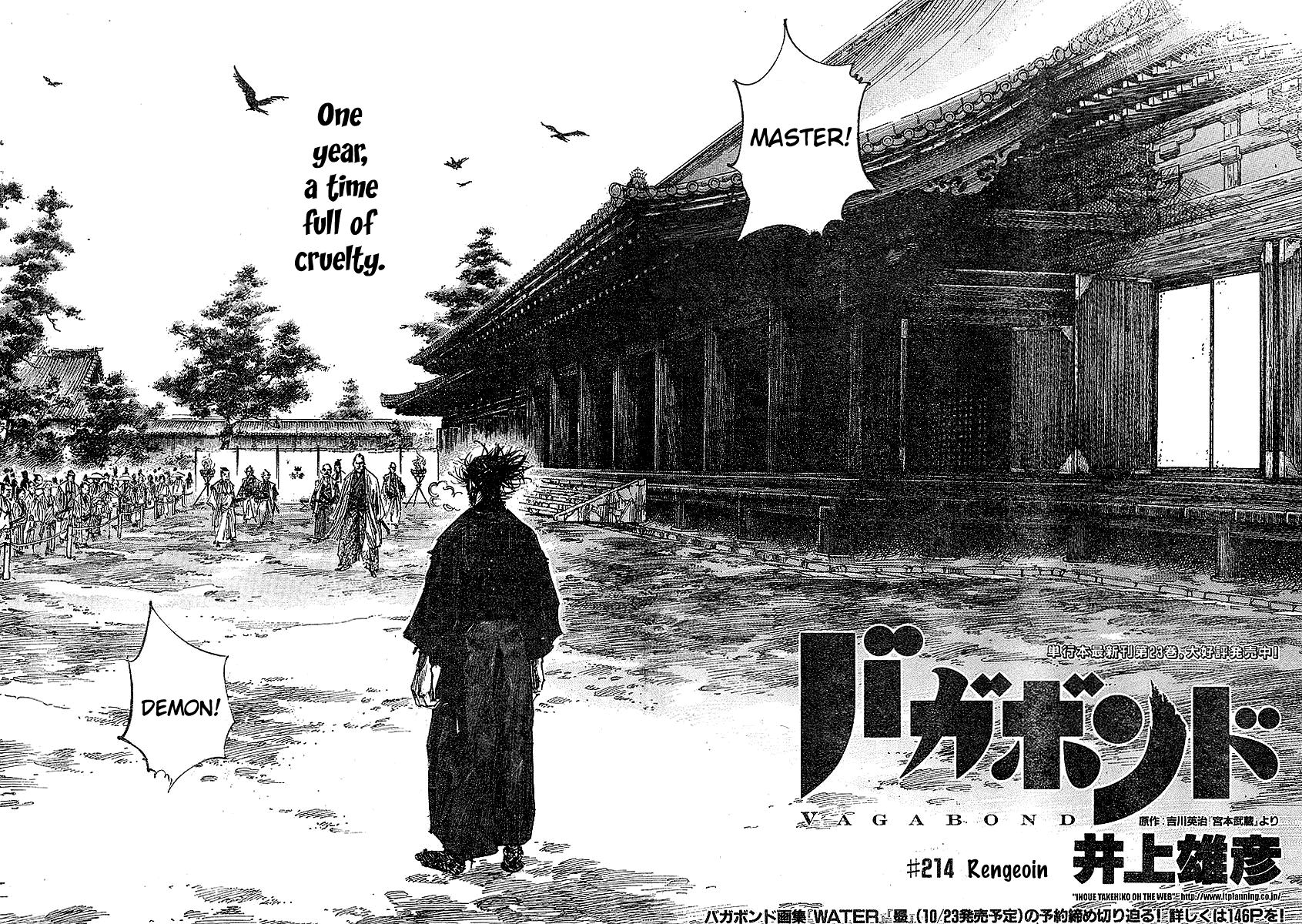 Vagabond chapter 214 page 4