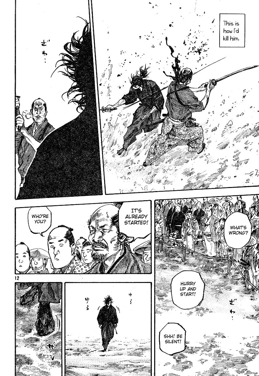 Vagabond chapter 215 page 12