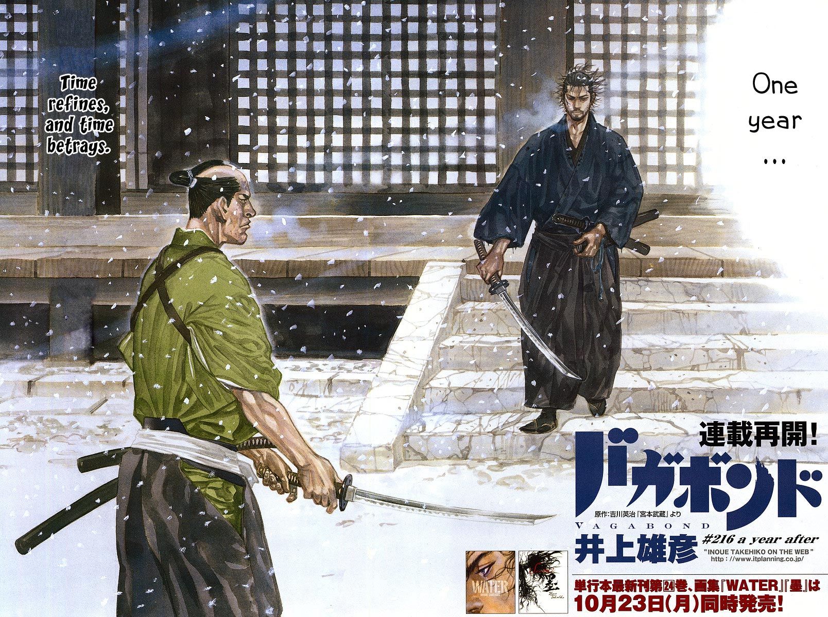 Vagabond chapter 216 page 3