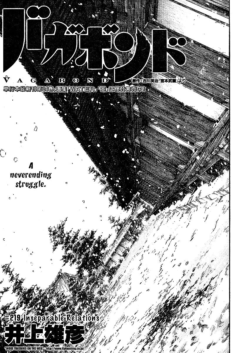 Vagabond chapter 219 page 1