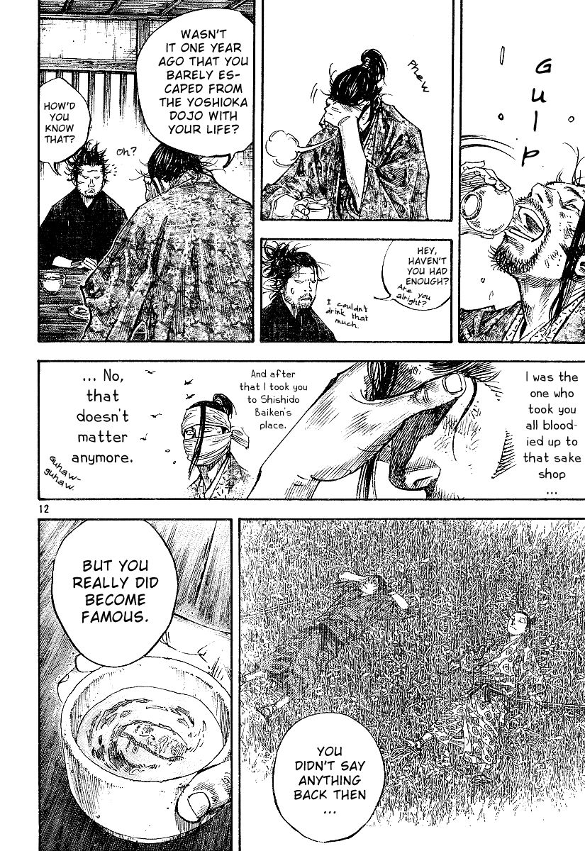 Vagabond chapter 221 page 12