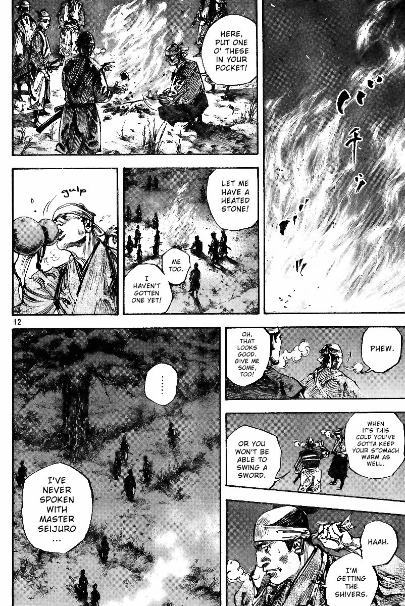 Vagabond chapter 225 page 11