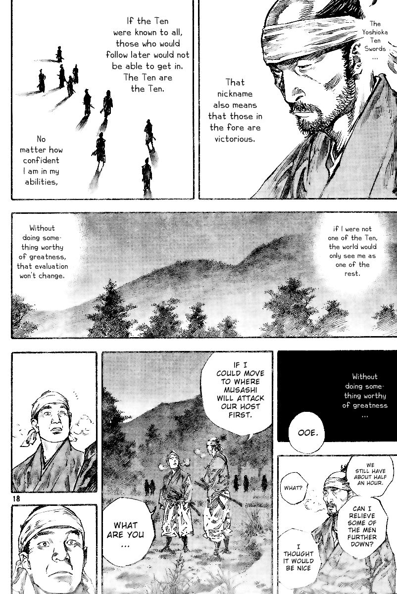 Vagabond chapter 225 page 17