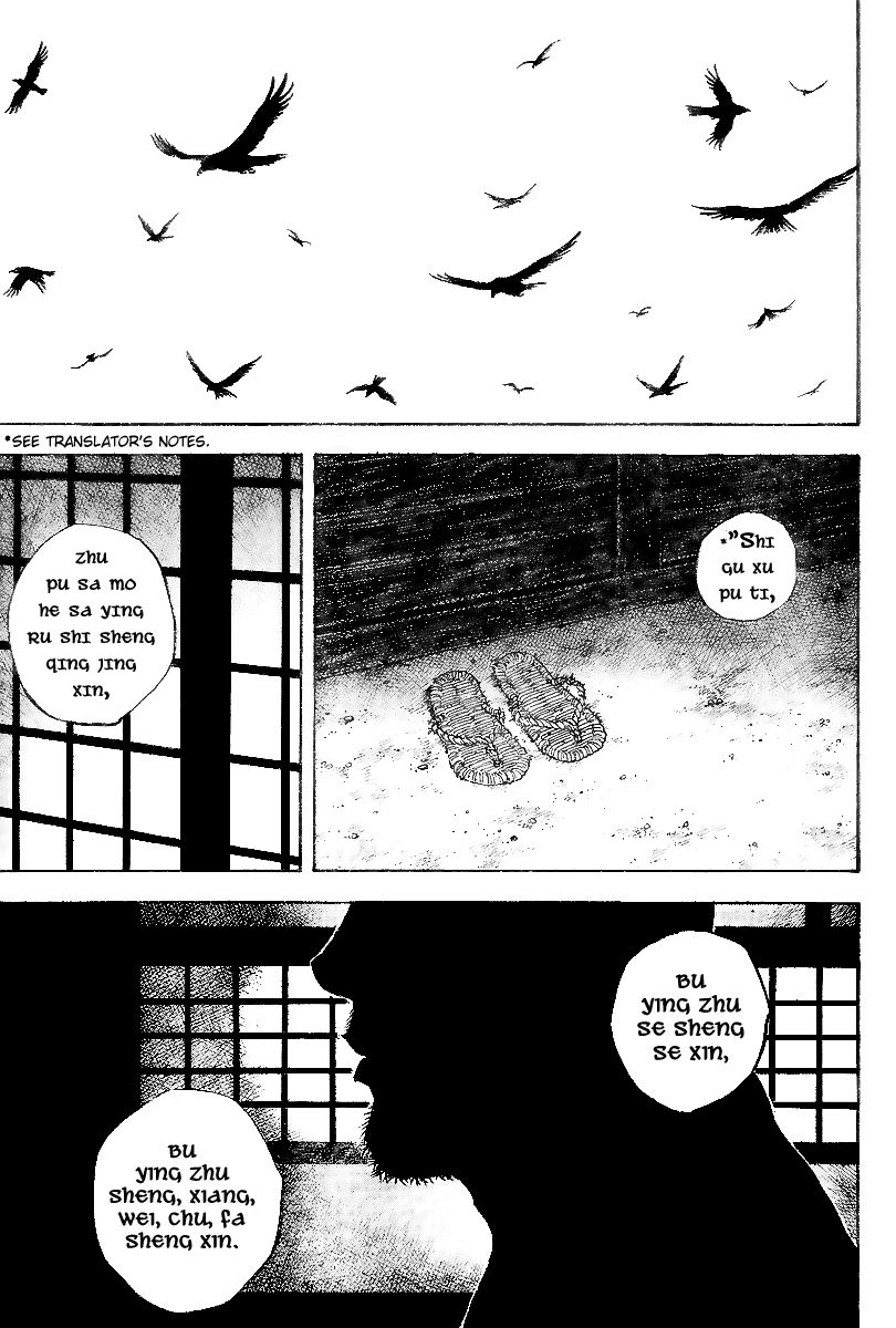 Vagabond chapter 230 page 16