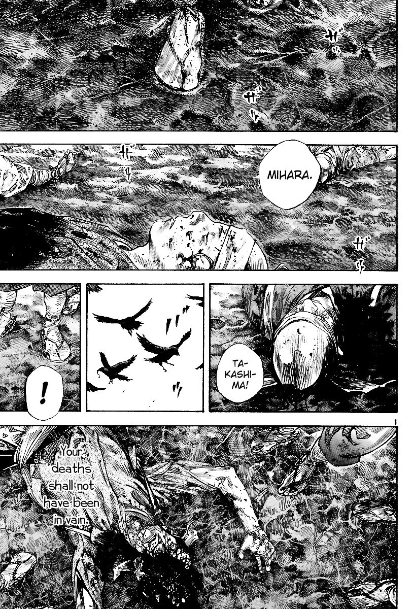 Vagabond chapter 232 page 1
