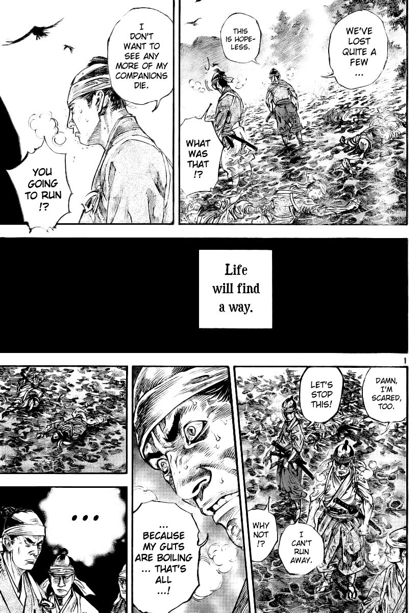 Vagabond chapter 233 page 1