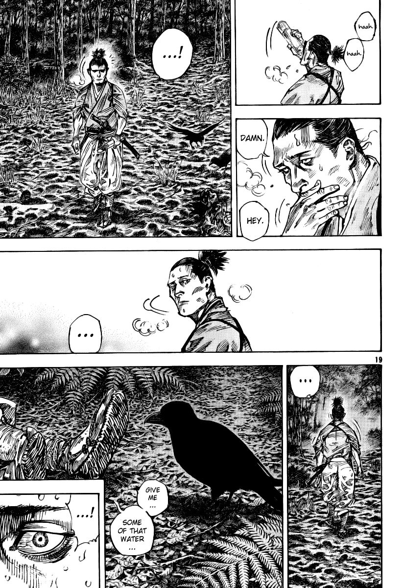Vagabond chapter 233 page 17