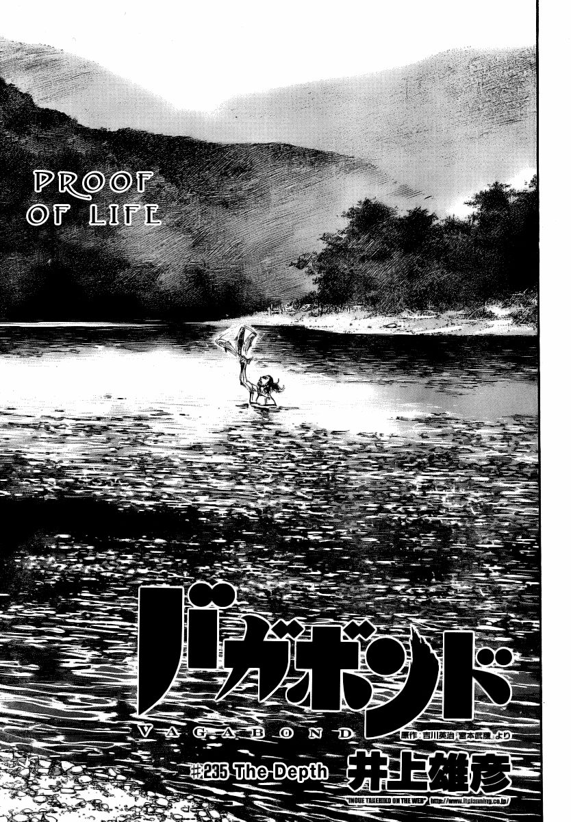 Vagabond chapter 235 page 1