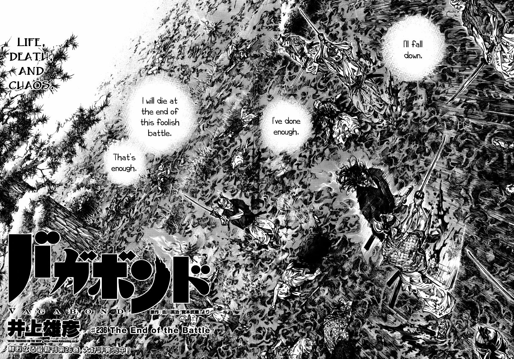 Vagabond chapter 236 page 3