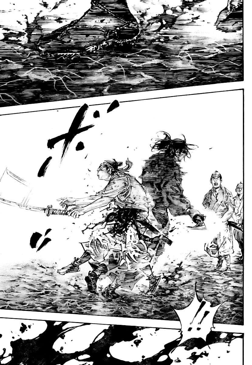 Vagabond chapter 236 page 9