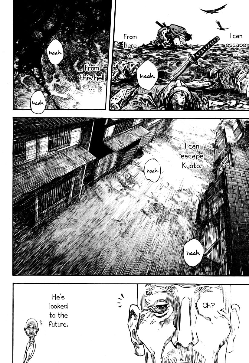 Vagabond chapter 237 page 11