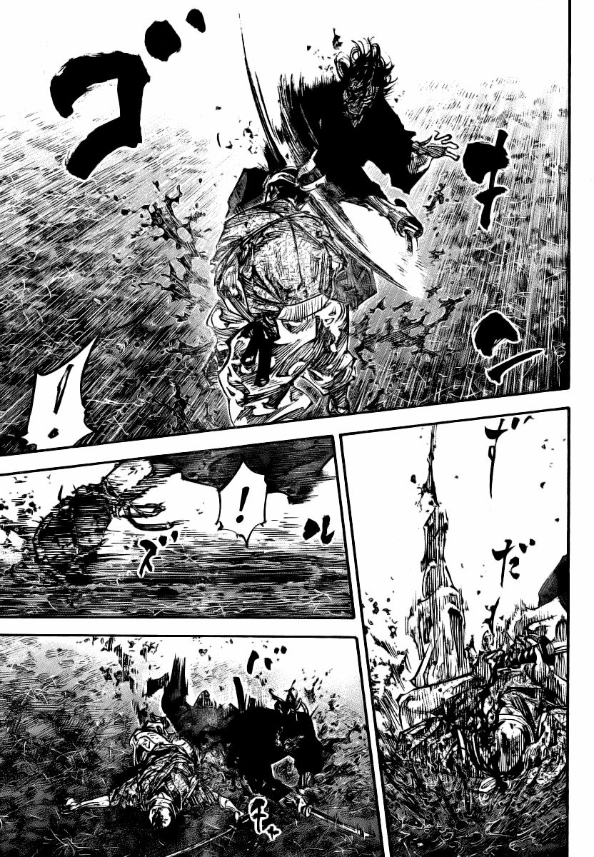 Vagabond chapter 238 page 8