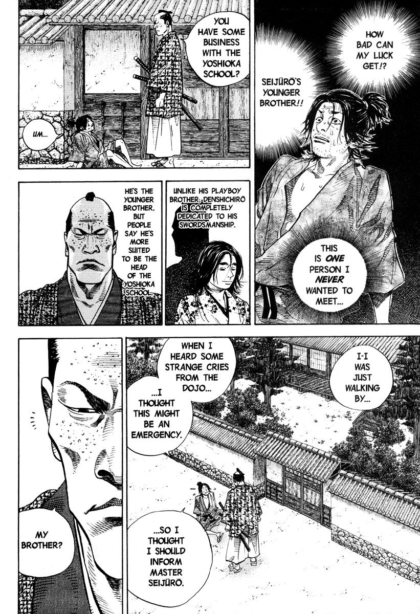 Vagabond chapter 24 page 17