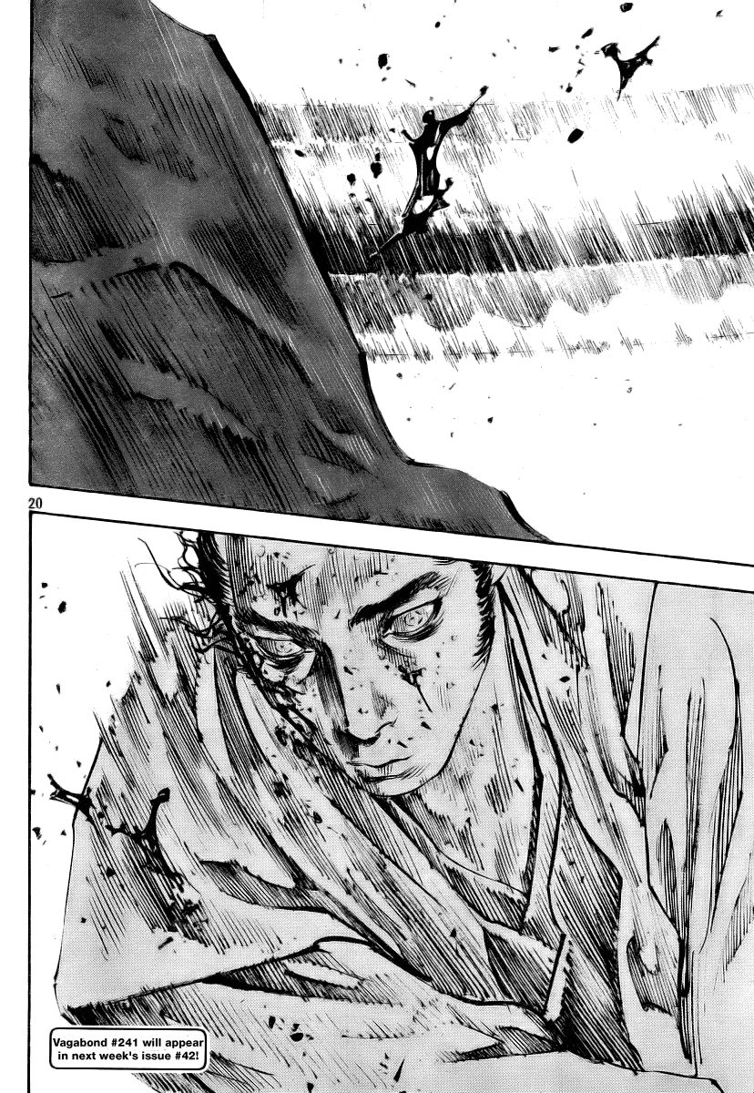 Vagabond chapter 240 page 17