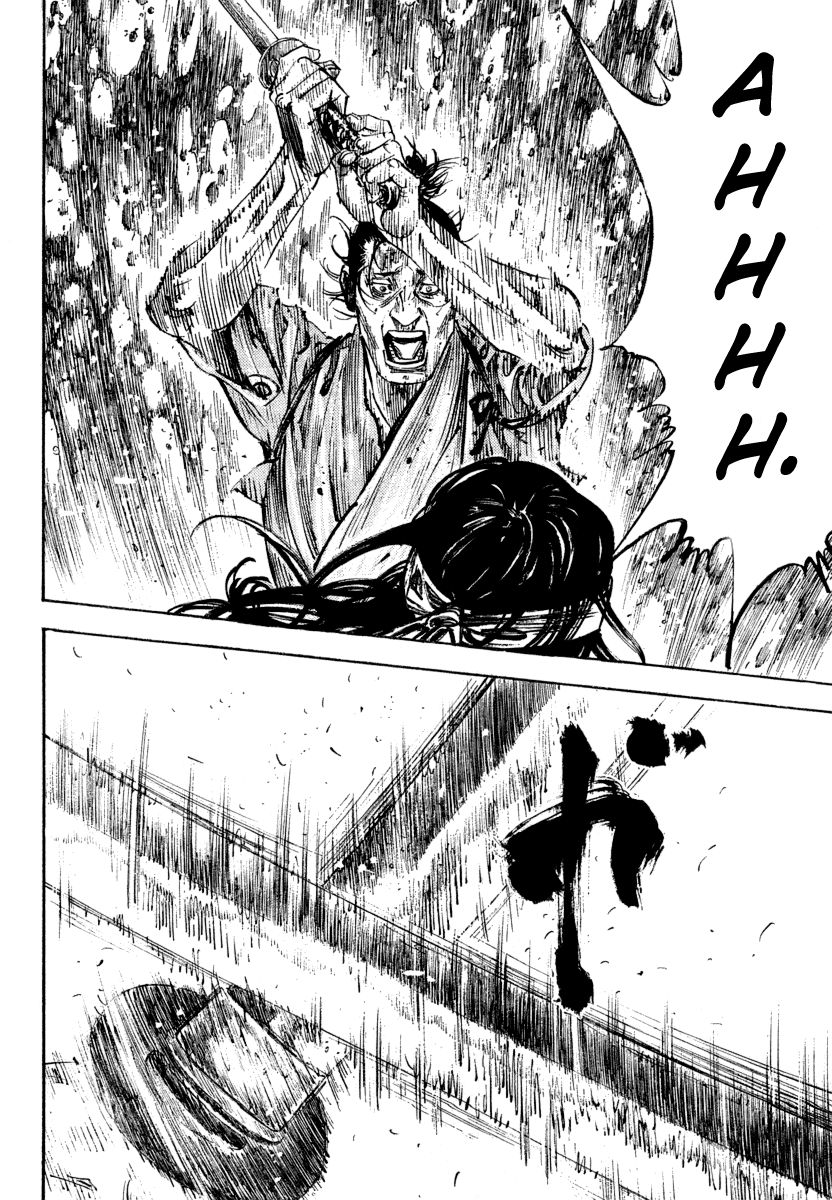 Vagabond chapter 241 page 17