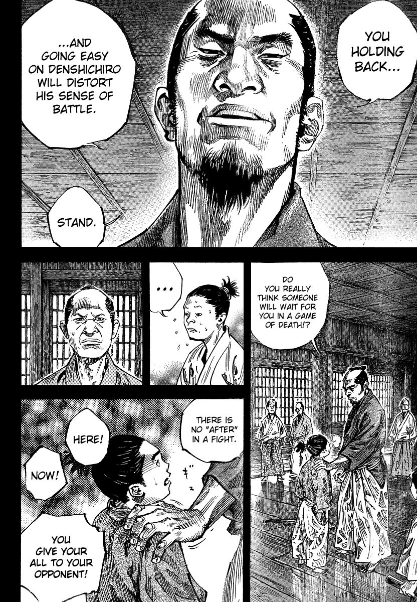 Vagabond chapter 241 page 4