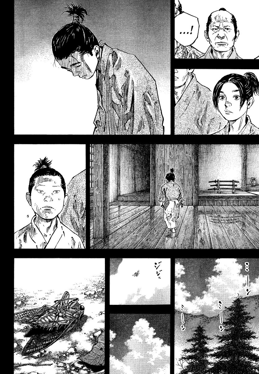 Vagabond chapter 241 page 6