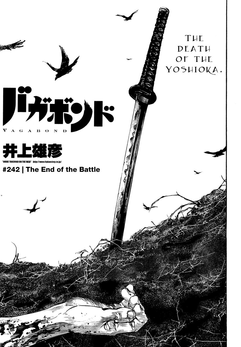 Vagabond chapter 242 page 1