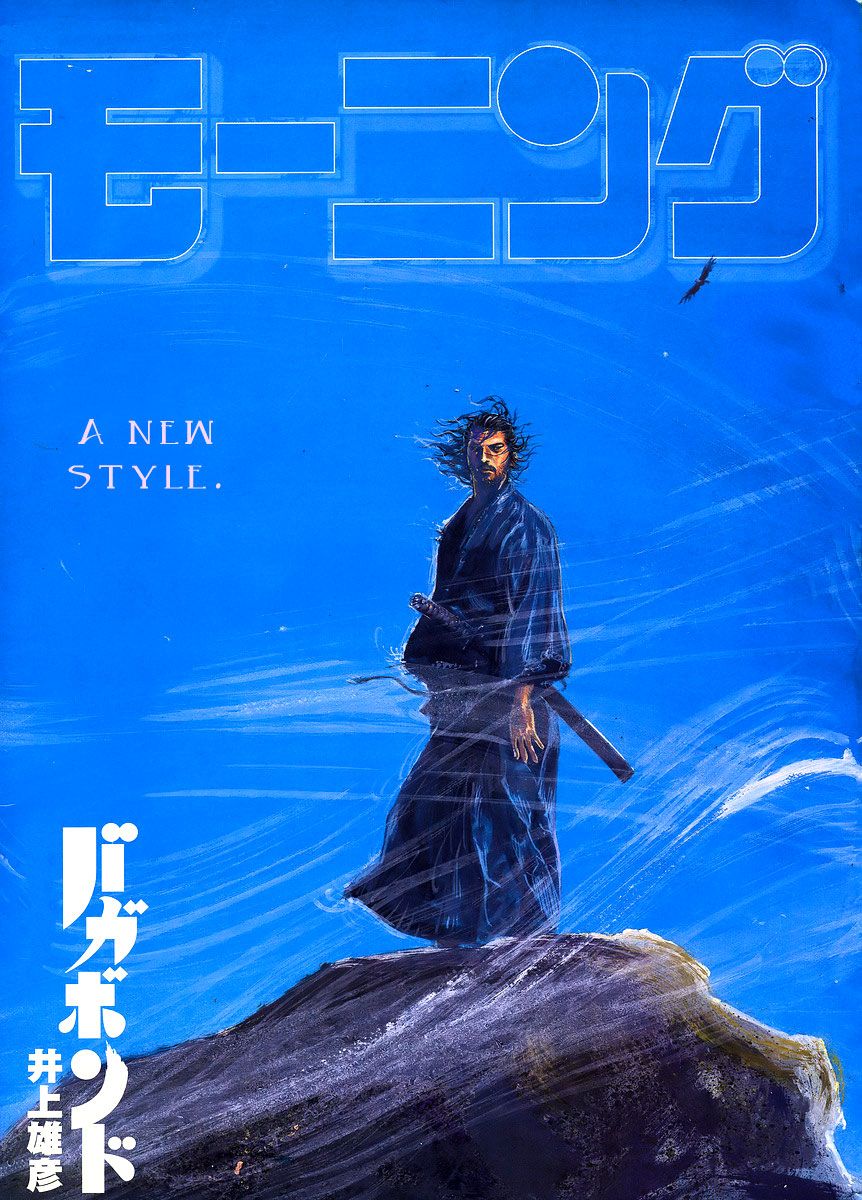 Vagabond chapter 244 page 1