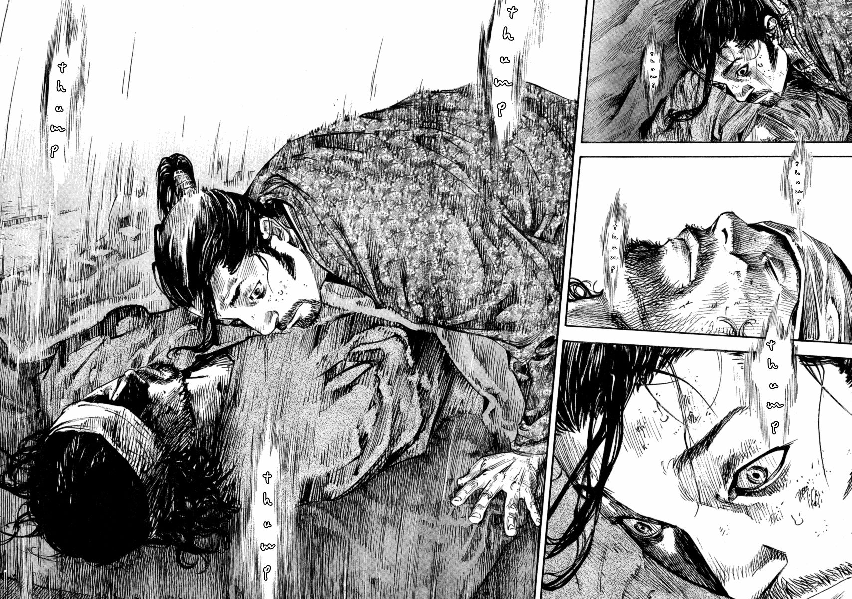 Vagabond chapter 248 page 12