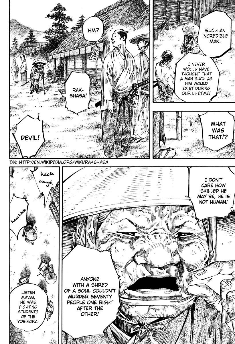 Vagabond chapter 249 page 12