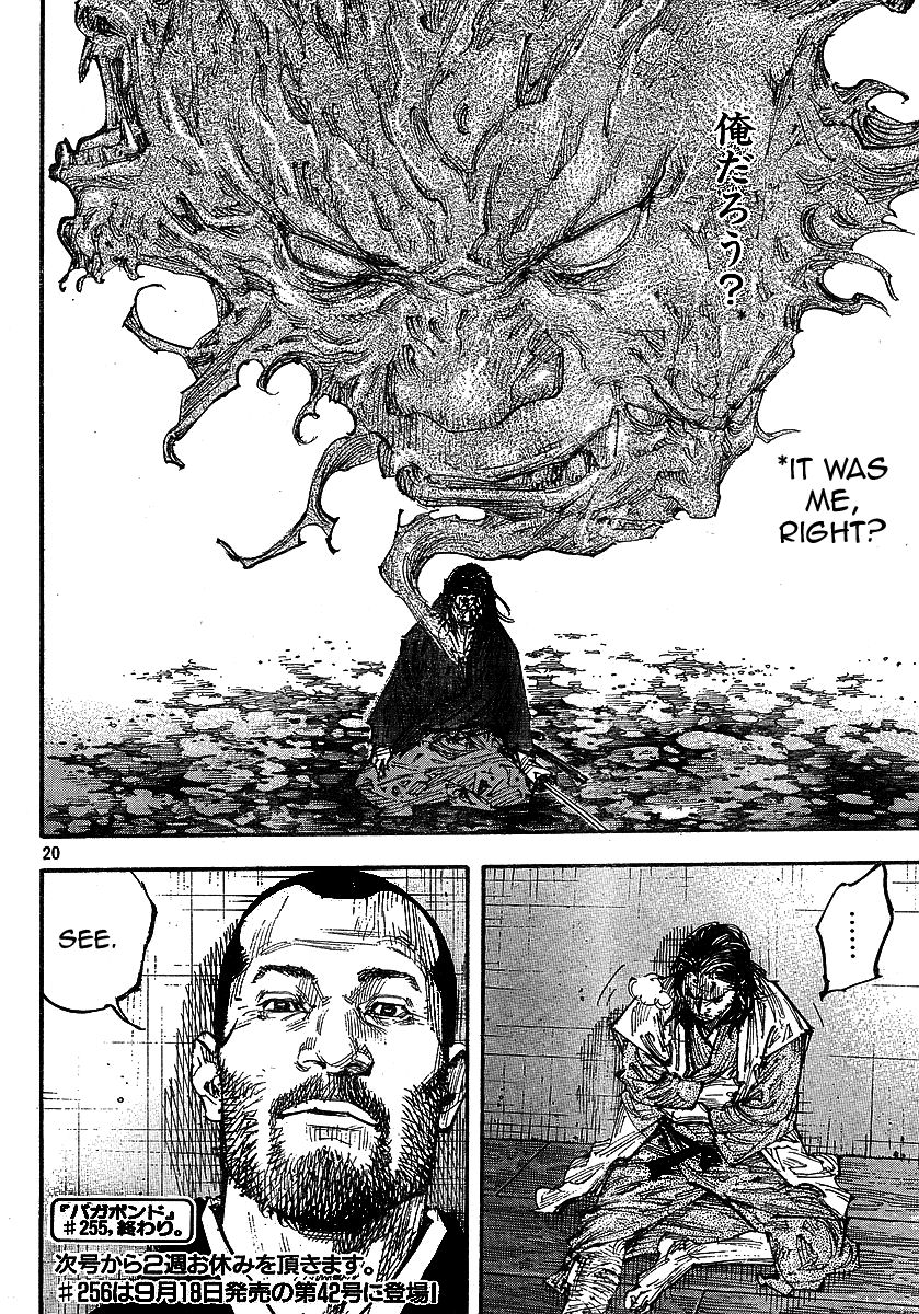 Vagabond chapter 255 page 19