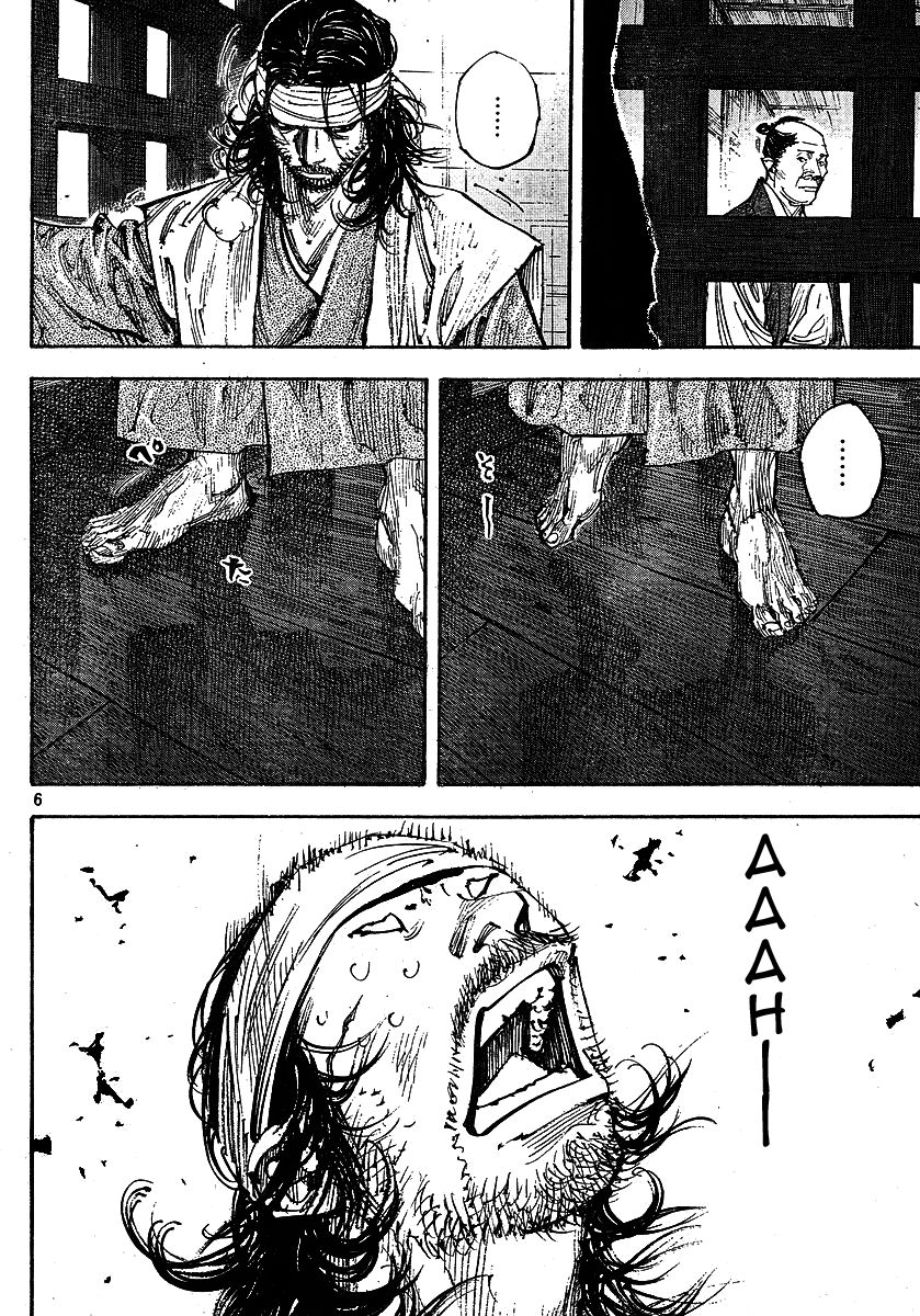 Vagabond chapter 255 page 6
