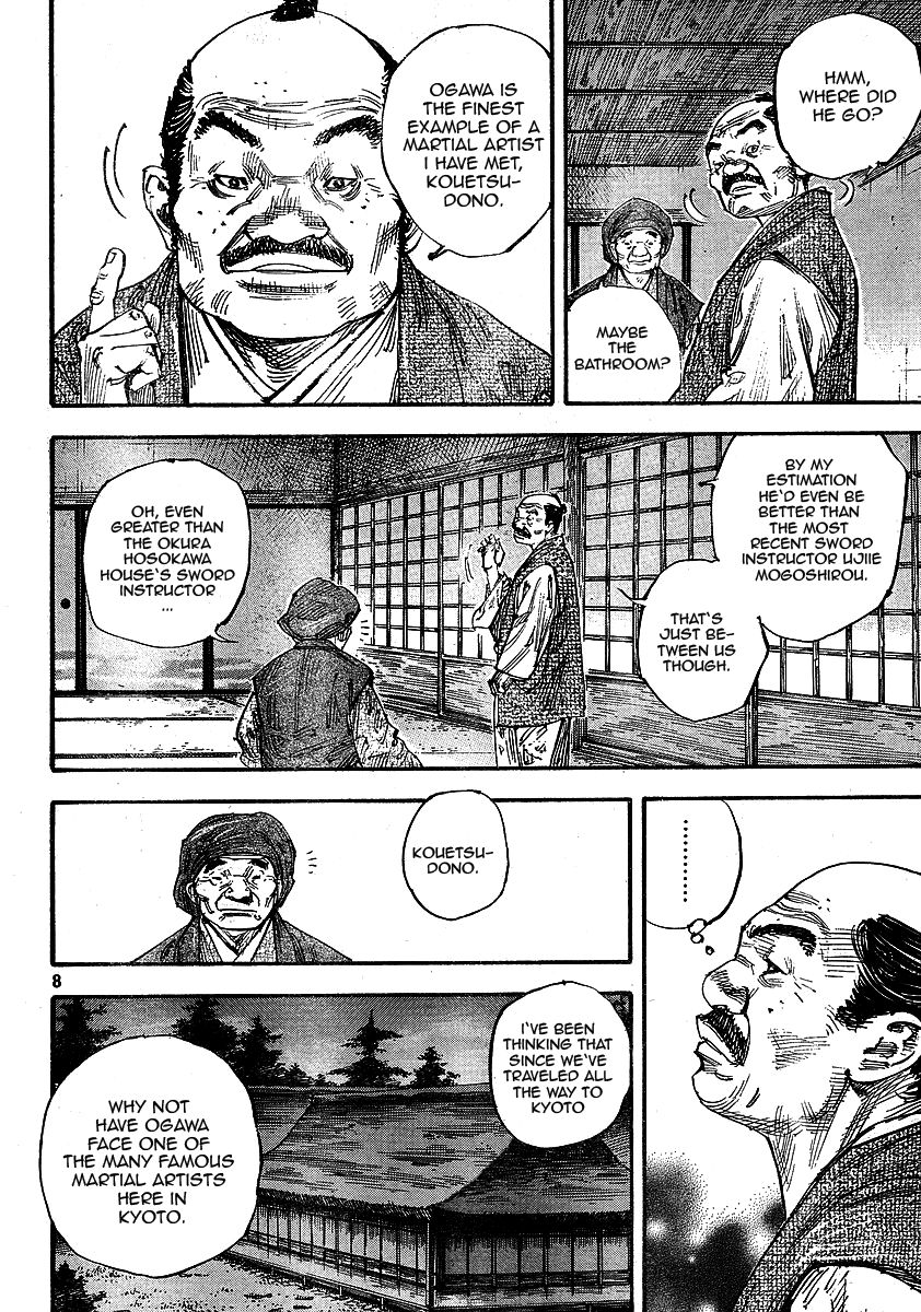 Vagabond chapter 257 page 8