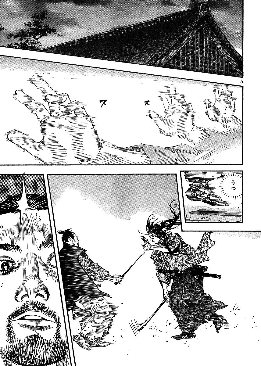 Vagabond chapter 258 page 5