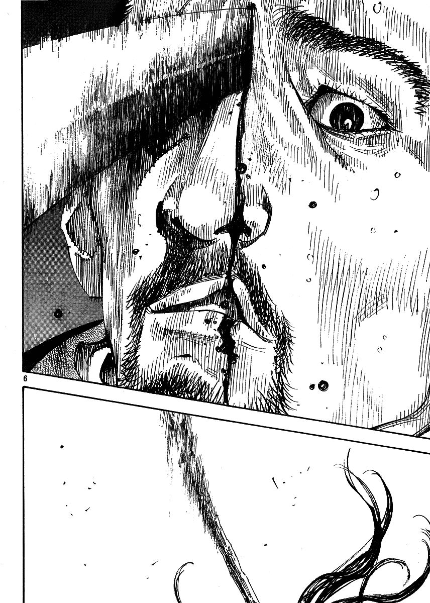 Vagabond chapter 258 page 6