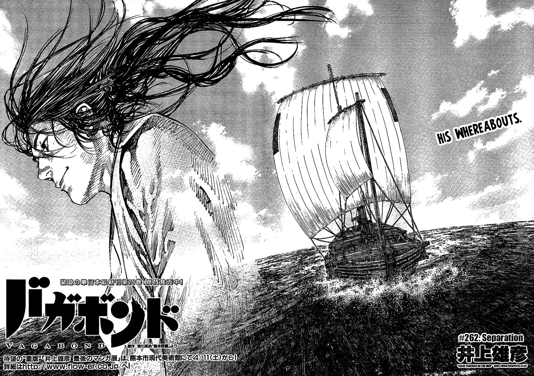 Vagabond chapter 262 page 2