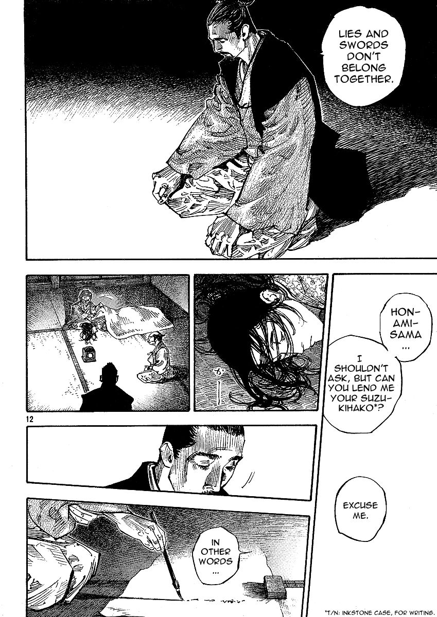 Vagabond chapter 262 page 9