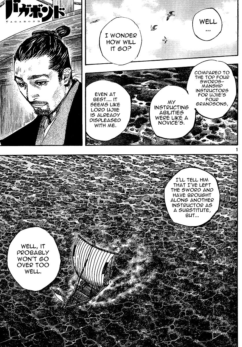Vagabond chapter 263 page 1