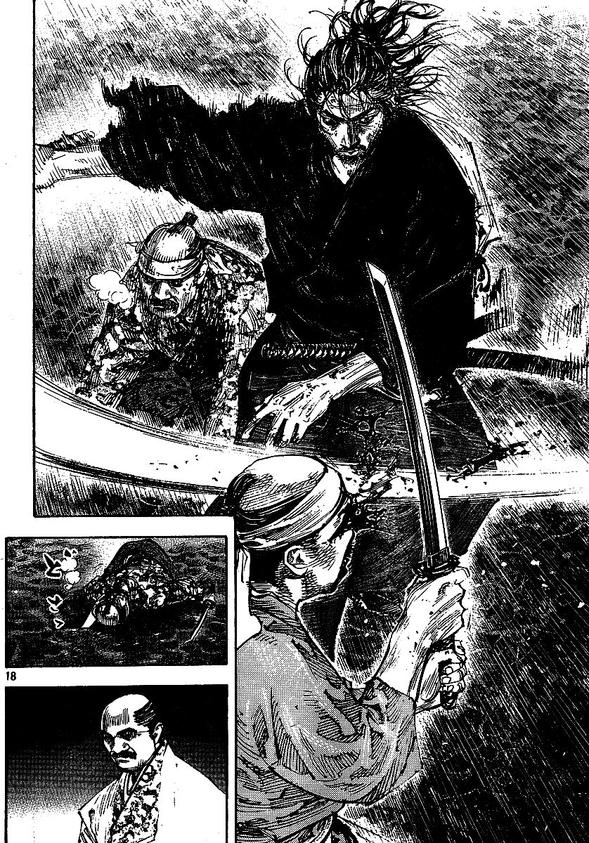 Vagabond chapter 263 page 17
