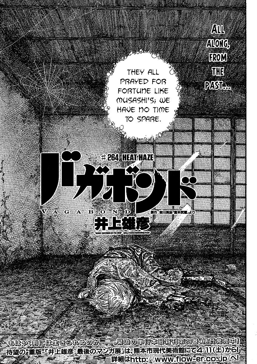 Vagabond chapter 264 page 1