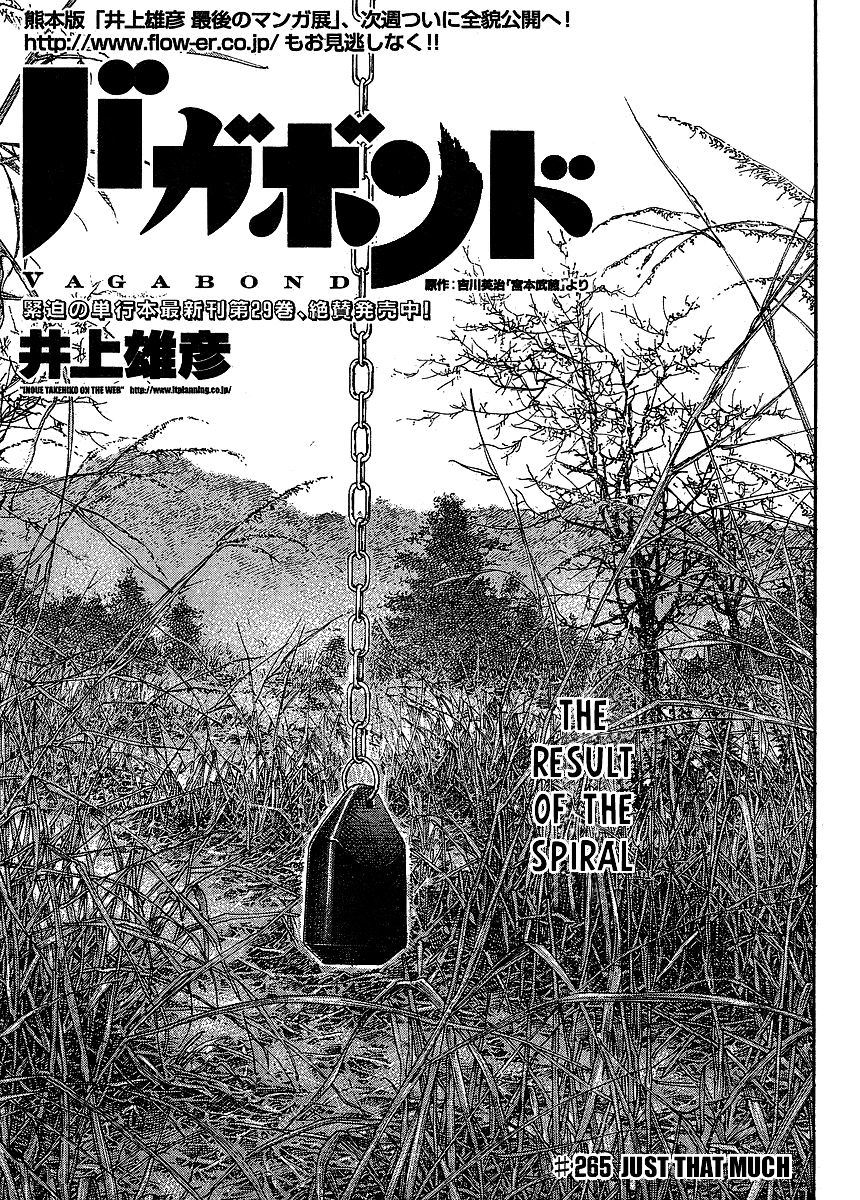Vagabond chapter 265 page 1