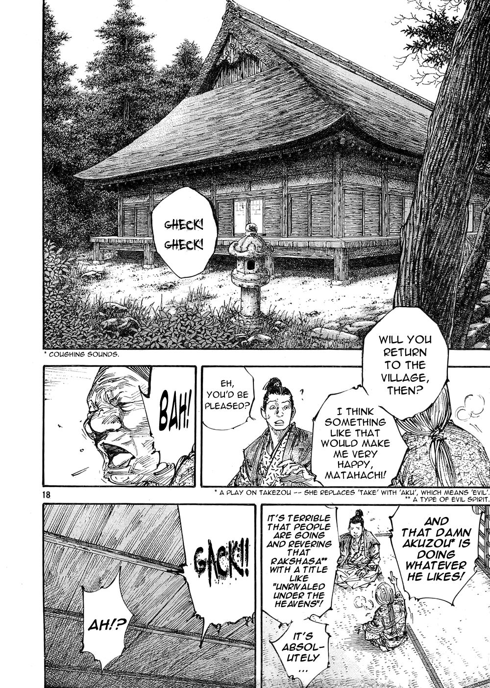 Vagabond chapter 270 page 17