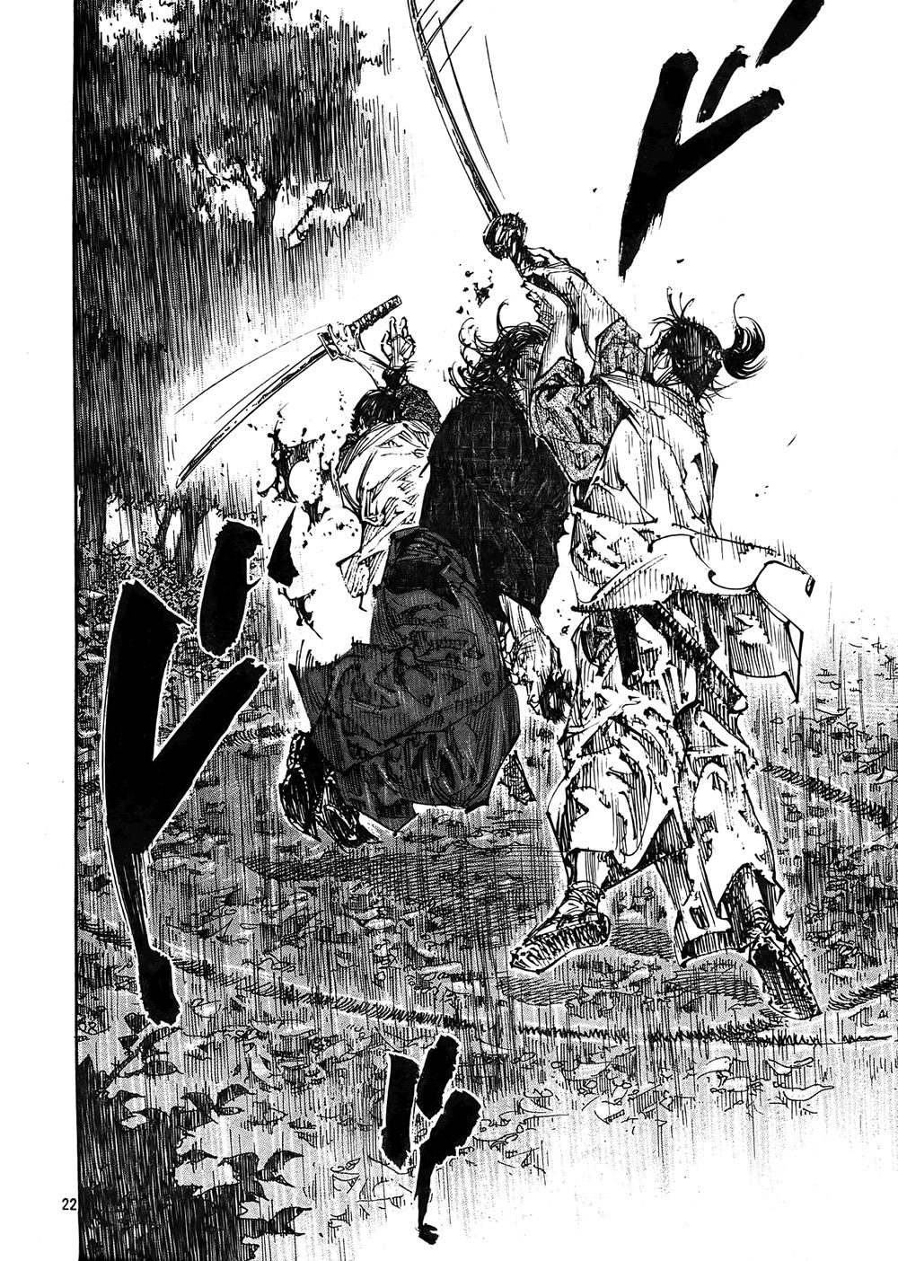 Vagabond chapter 270 page 21