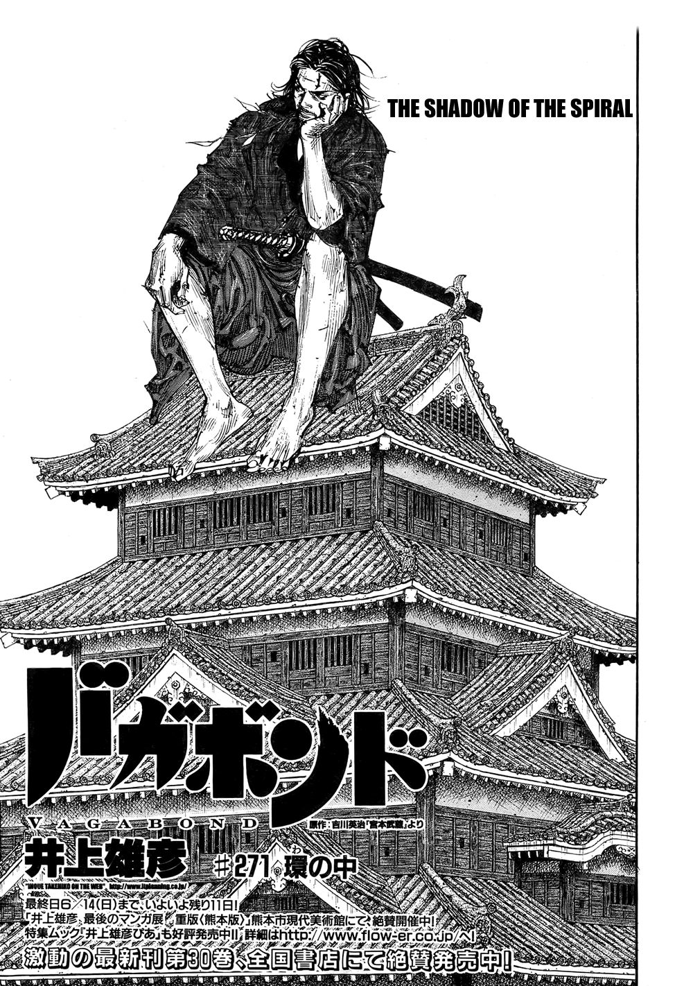 Vagabond chapter 271 page 1