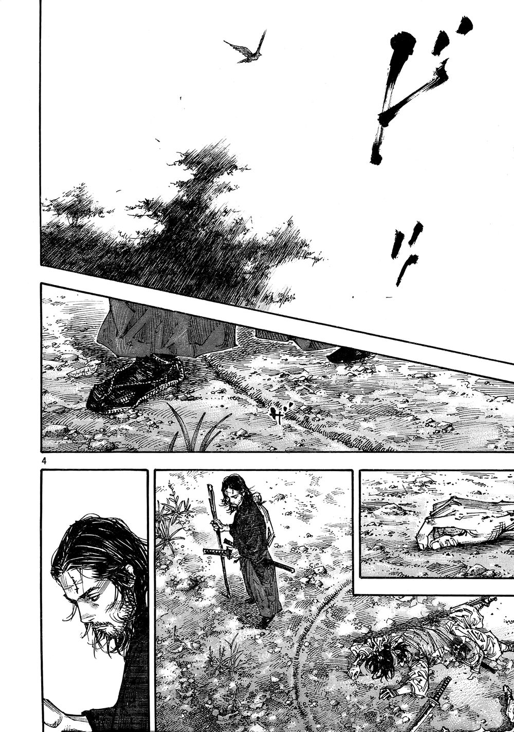 Vagabond chapter 271 page 4