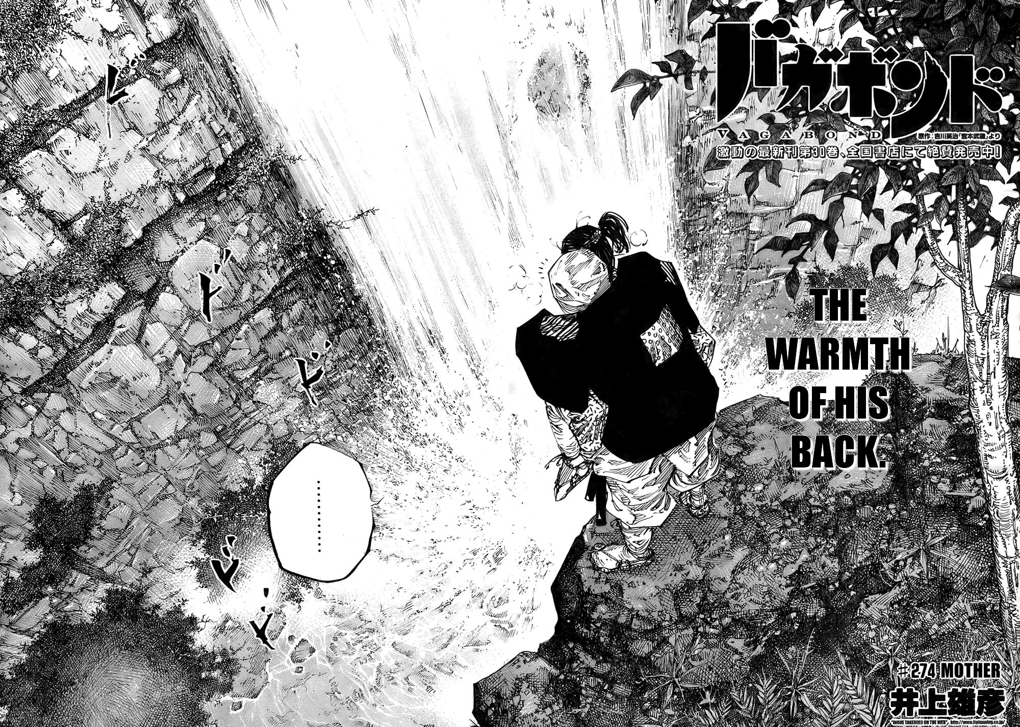Vagabond chapter 274 page 2