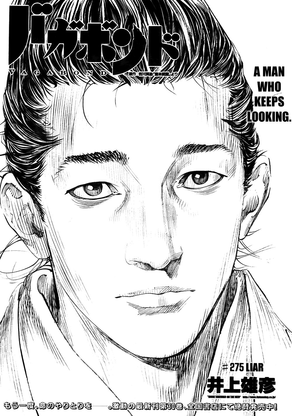 Vagabond chapter 275 page 1