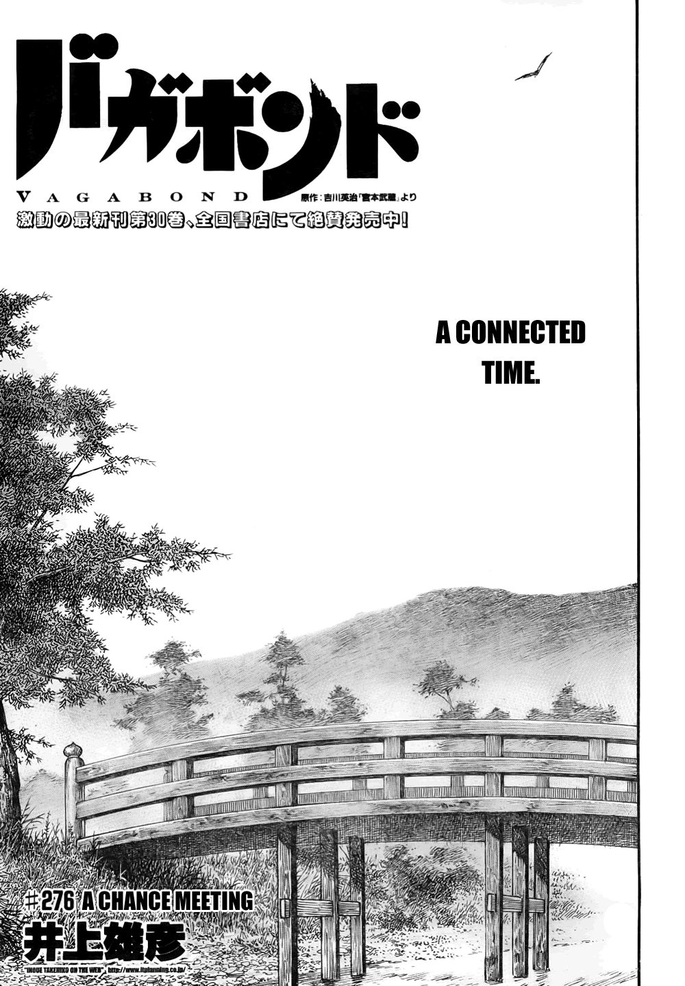 Vagabond chapter 276 page 1