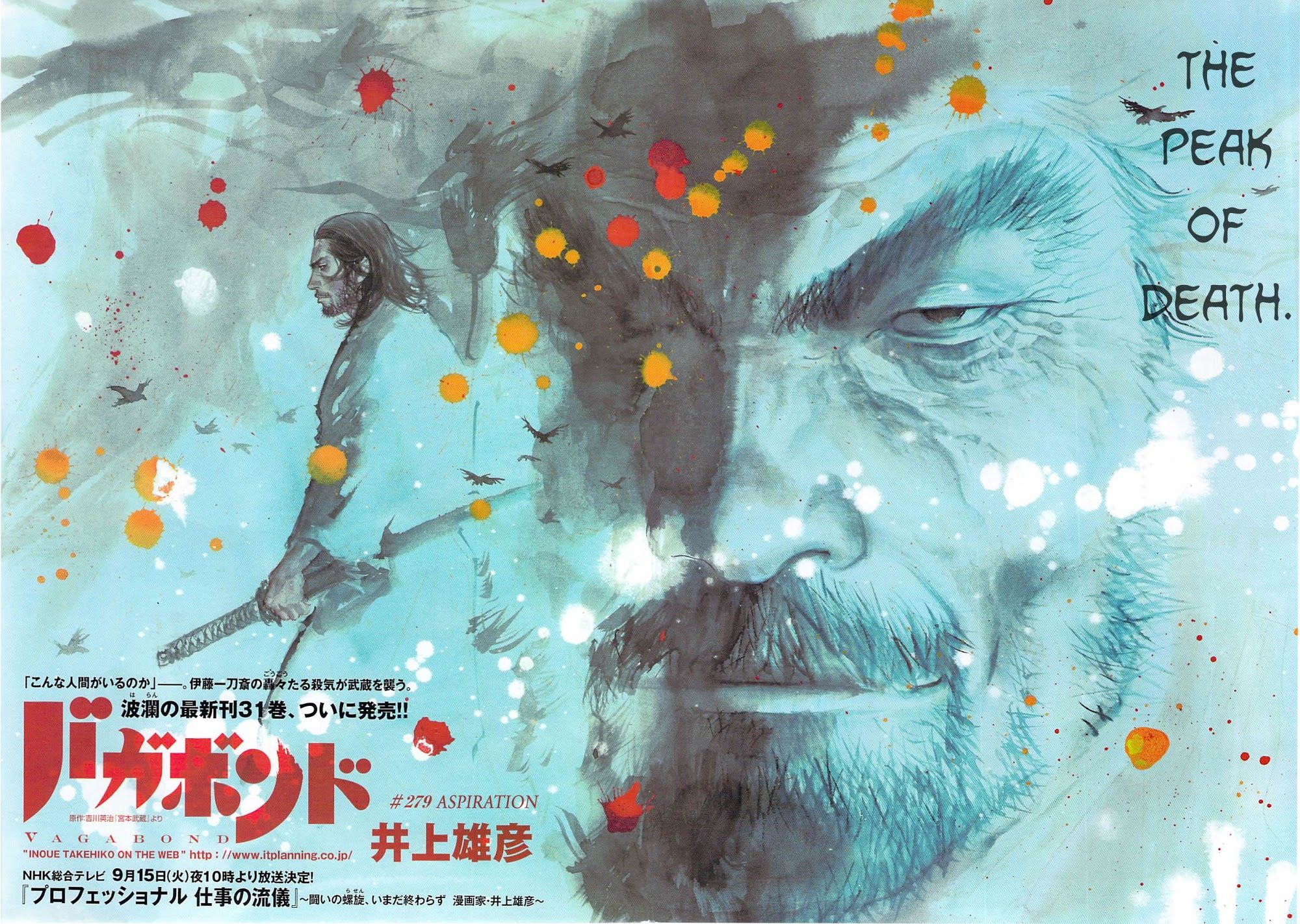 Vagabond chapter 279 page 3
