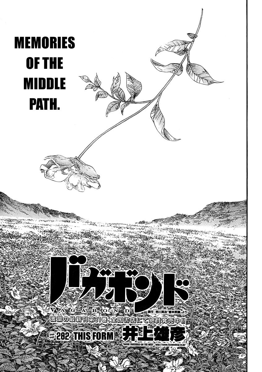 Vagabond chapter 282 page 1